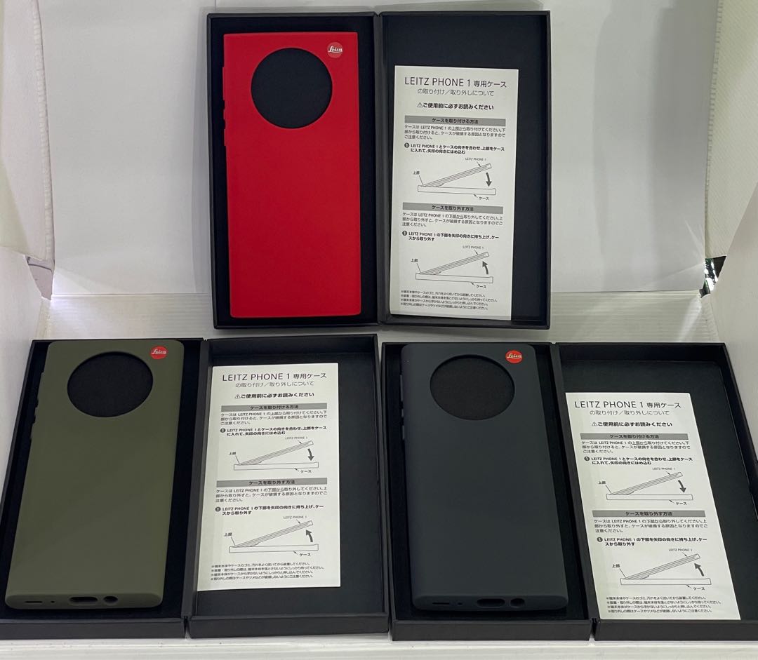 leica leitz phone 1 専用case 墨綠/鮮紅/黒3色選択原装日本直送新品