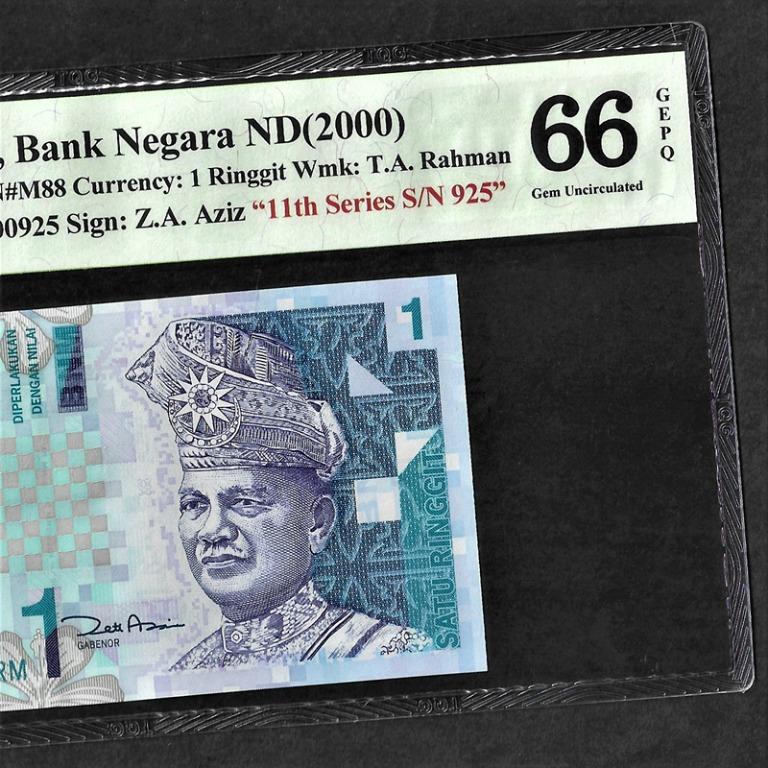 LOW NUMBER 925* 11TH 1RINGGIT MALAYSIA DUIT LAMA, AEF 0000925, TQG 