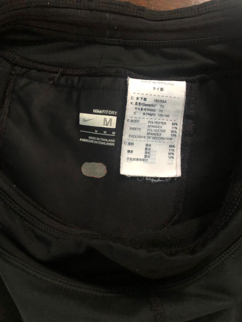 Nike jogging pants (Category: Activewear) located in San Juan City. Submitted by jayrl (Listing ID 1114199720, Image 2). Description: .