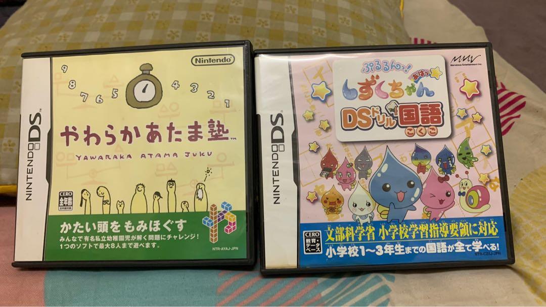 Nintendo Ds Japanese Game Video Gaming Video Games On Carousell
