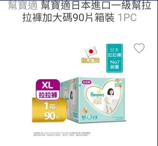 （分類：）位於 。 由 kk_cclemon 提交（商品編號 1114235349，圖片 1）。簡介： 。