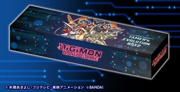 デジモンカード　TAMER'S EVOLUTION BOX2　PB-06　未開封 デジモンカードゲーム TAMER'S EVOLUTION BOX2【PB-06