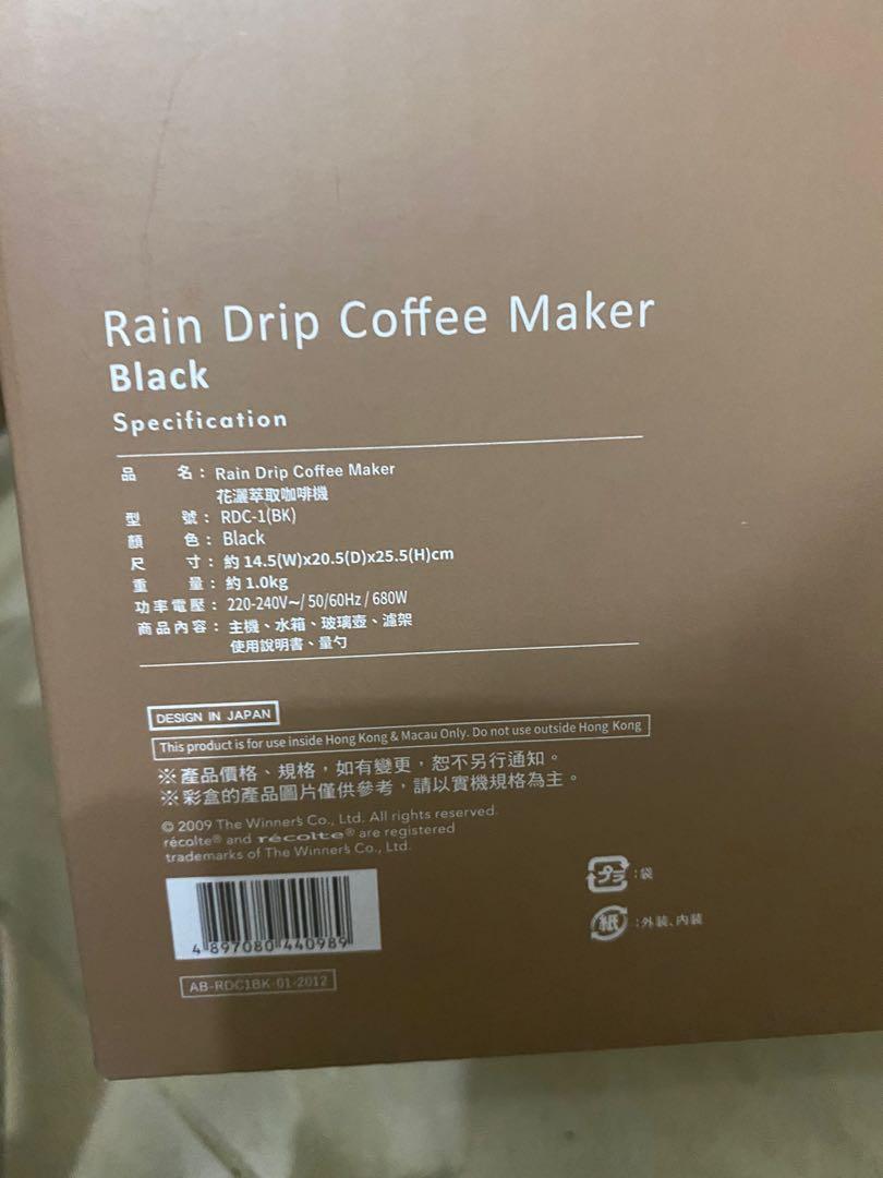 ☕️Recolte花灑萃取咖啡機RDC-1（黑色）隨時交收, 家庭電器, 廚房電器