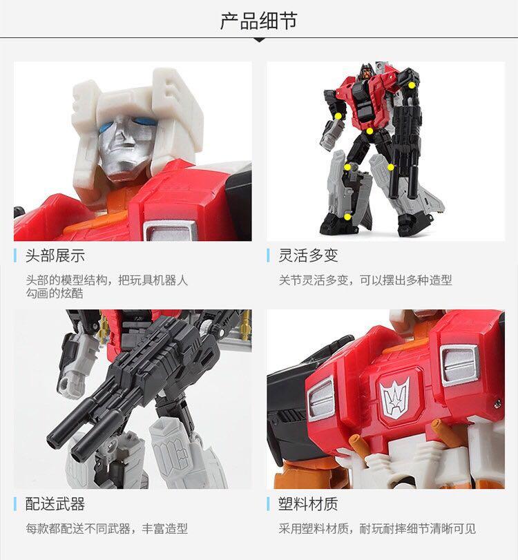 Transformers 海之星 Hai Zhi Xing KO Combiner Wars Superion (Brand New