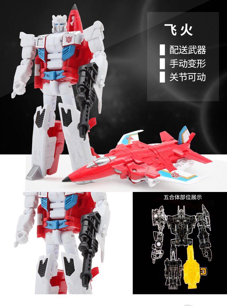 Transformers 海之星 Hai Zhi Xing KO Combiner Wars Superion (Brand New