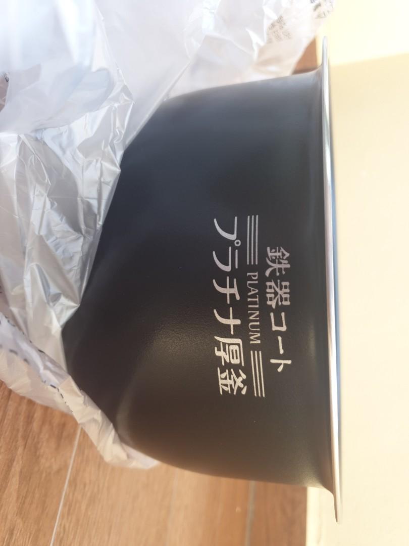 Zojirushi Rice Cooker Replacement Inner Pot B463, Furniture & Home