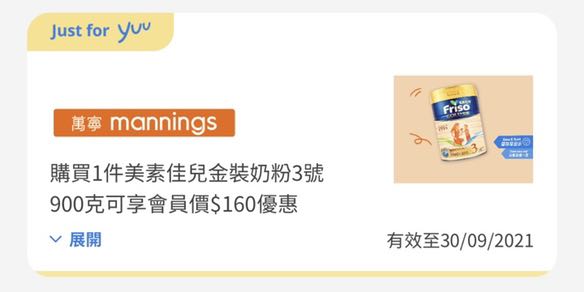 （分類：）位於 。 由 agnes_ccyin 提交（商品編號 1114512238，圖片 1）。簡介： 。