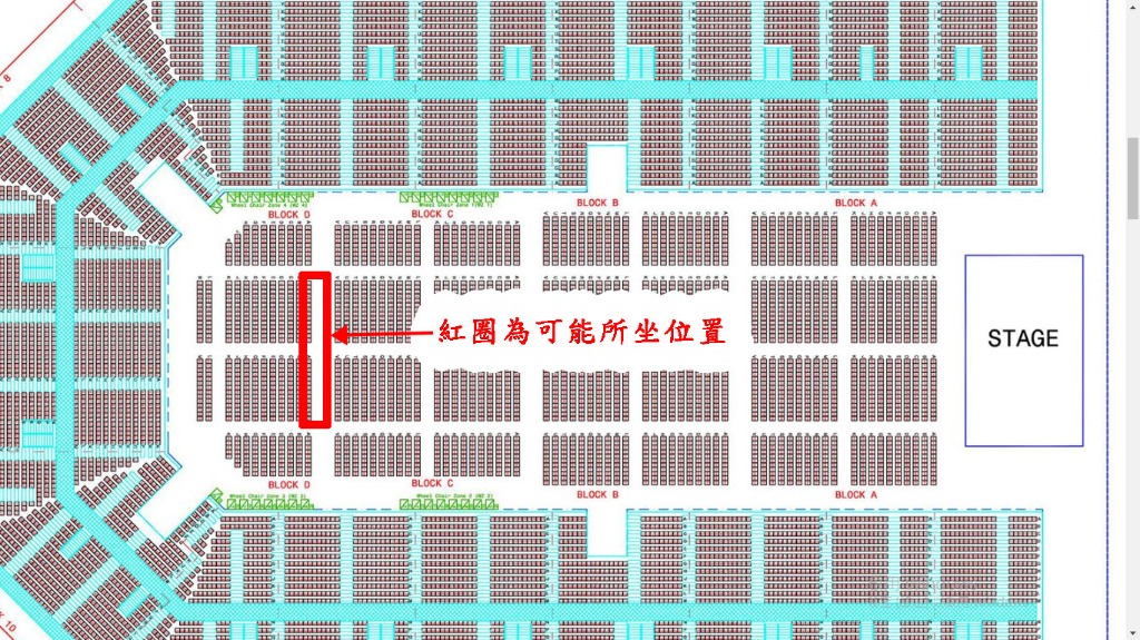 拉闊音樂會2021 Block D Row A 第一行已知大約位置連位1500Hkd /1 不單出, 門票＆禮券, 本地景點門票及交通-  Carousell