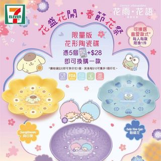 （分類：）位於 。 由 yiiky 提交（商品編號 1114414316，圖片 1）。簡介： 。
