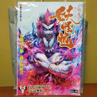 （分類：）位於 。 由 dotping 提交（商品編號 1114490318，圖片 1）。簡介： 。