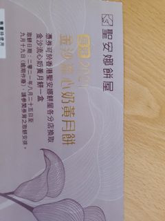 （分類：）位於 。 由 crystal621 提交（商品編號 1114397738，圖片 1）。簡介： 。