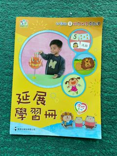 （分類：）位於 。 由 nanapanda 提交（商品編號 1114398137，圖片 1）。簡介： 。