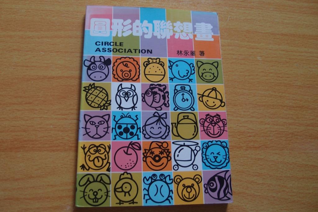 图形设计 三角形 圆形 正方形的联想 堆糖 美图壁纸兴趣社区