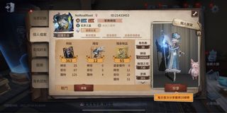 （分類：）位於 。 由 tea_cat_ouol 提交（商品編號 1114457187，圖片 1）。簡介： 。