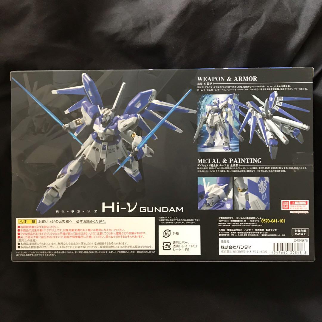 日版🇯🇵全新💫 Metal Robot魂Hi-nu re-package ν高達抽選版RX