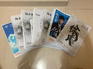 （分類：）位於 。 由 dreams_to 提交（商品編號 1114514849，圖片 1）。簡介： 。