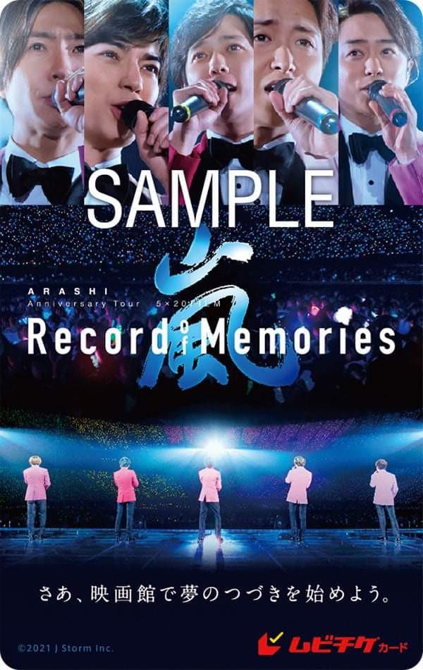 嵐 ARASHI Anniversary Tour 5×20 FILM