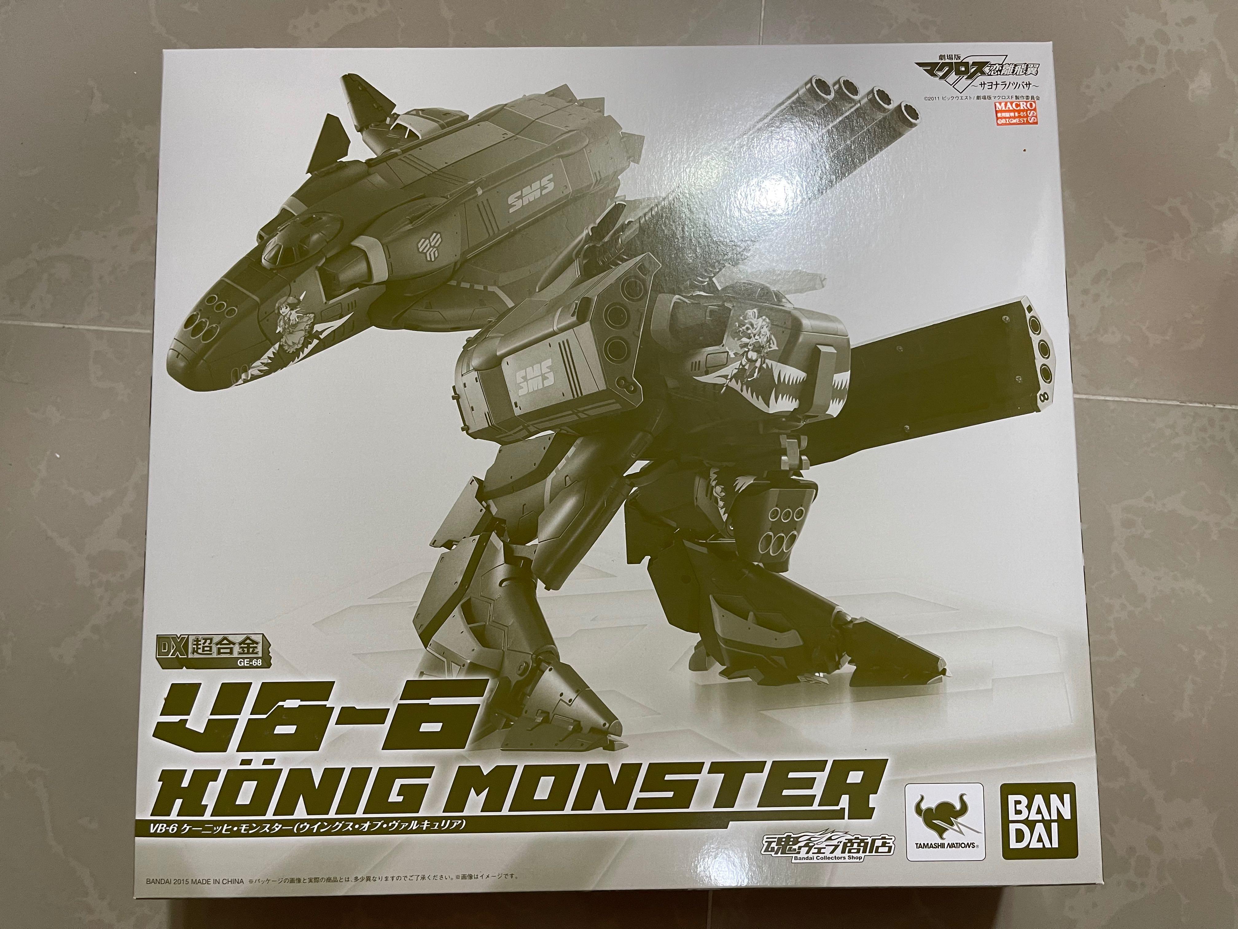 Bandai Vb-6 Konig monster, 興趣及遊戲, 玩具& 遊戲類- Carousell