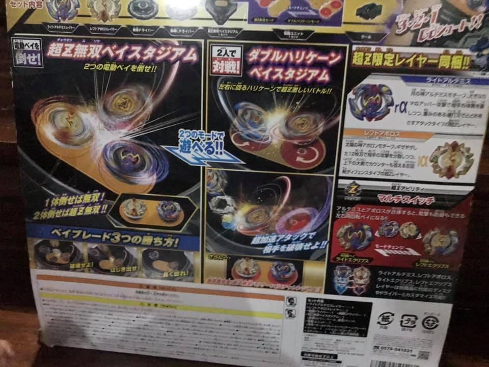 Beyblade stadium (Category: Action & Battle Toys) located in Tanza. Submitted by cloydscollectionshop (Listing ID 1114322477, Image 1). Description: For sale Used beyblade stadium Price:4500Php.