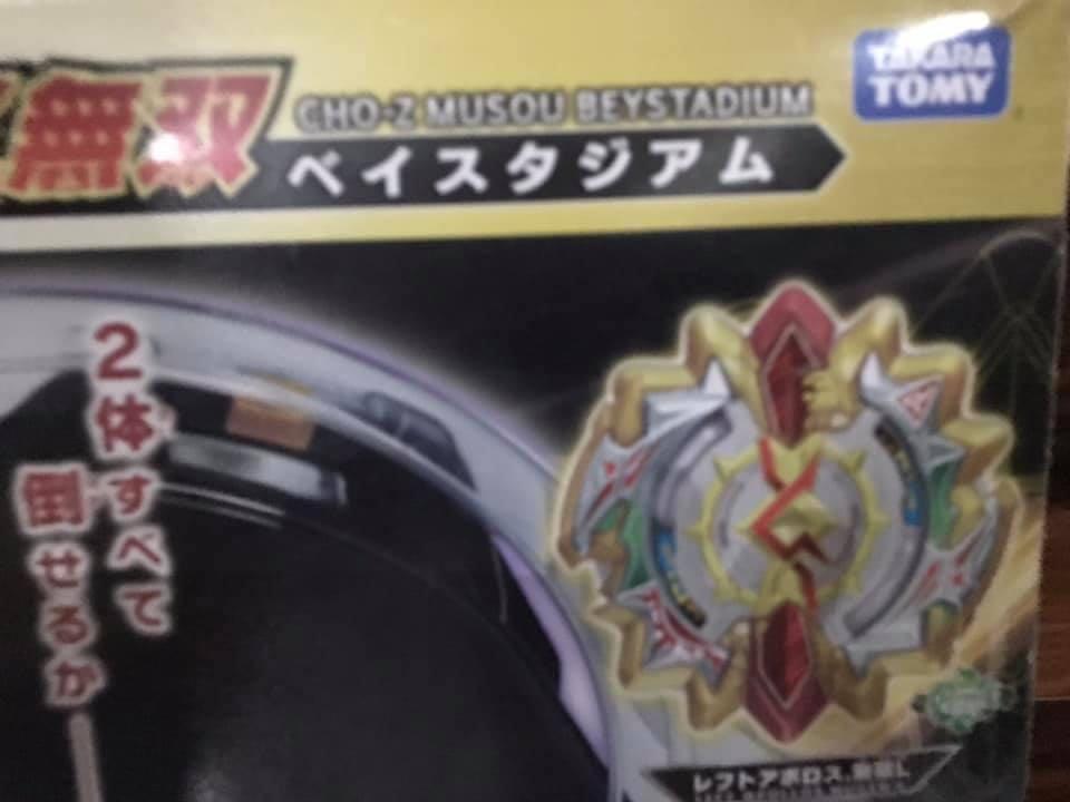 Beyblade stadium (Category: Action & Battle Toys) located in Tanza. Submitted by cloydscollectionshop (Listing ID 1114322477, Image 2). Description: For sale Used beyblade stadium Price:4500Php.