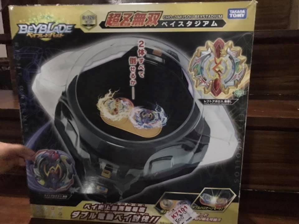 Beyblade stadium (Category: Action & Battle Toys) located in Tanza. Submitted by cloydscollectionshop (Listing ID 1114322477, Image 3). Description: For sale Used beyblade stadium Price:4500Php.
