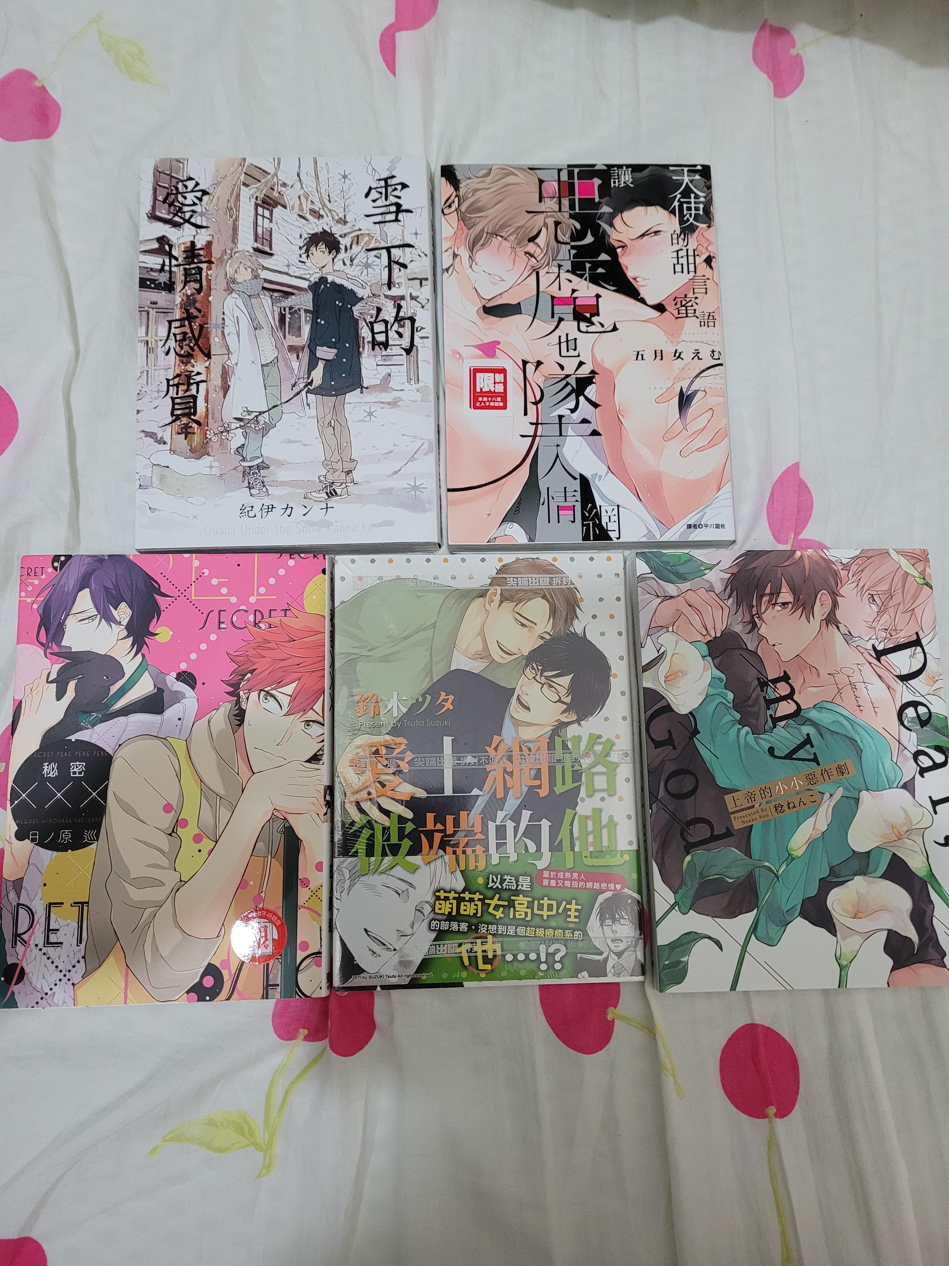 指尖流淌的秘密