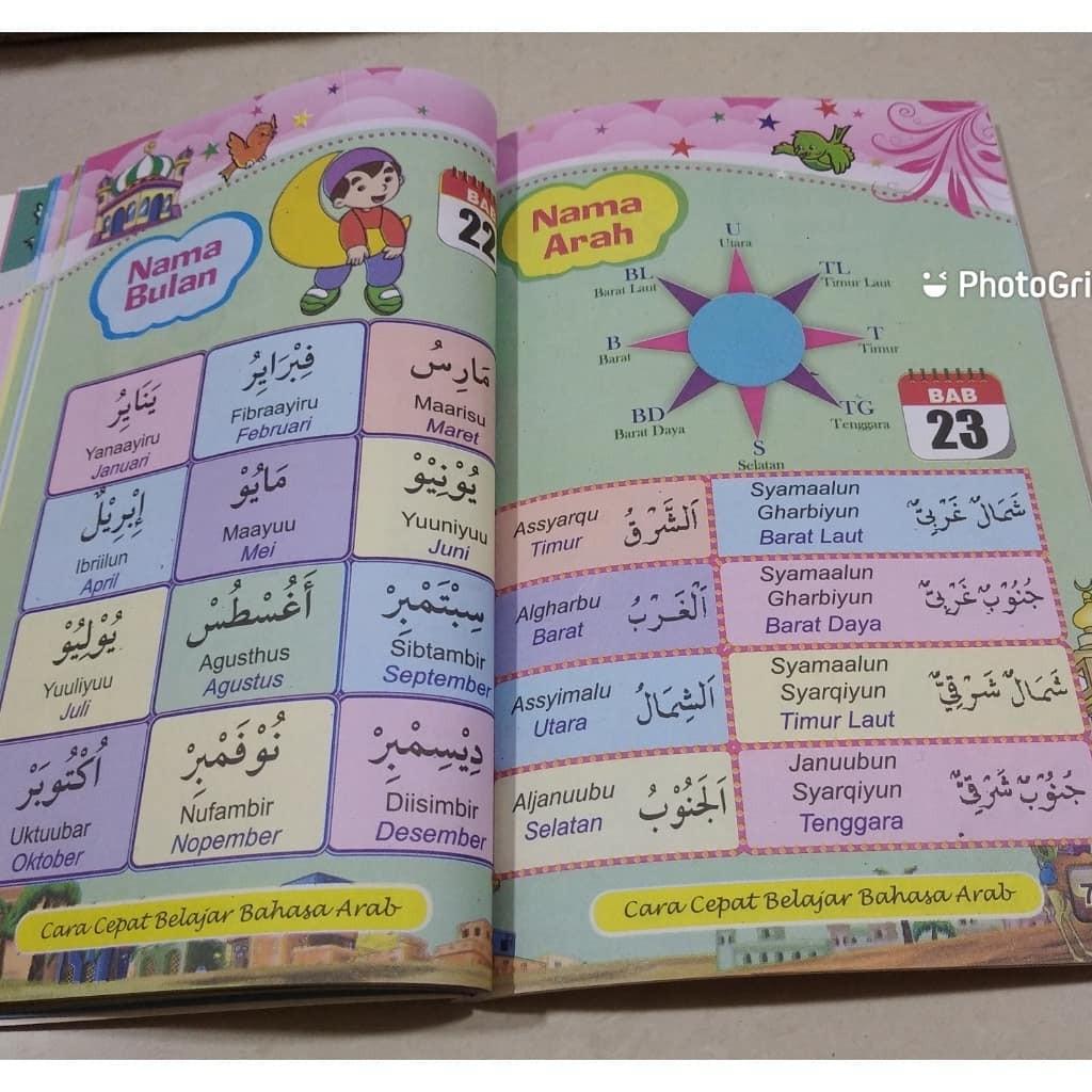 Buku Mengenal Bahasa Arab Buku Alat Tulis Buku Anak Anak Di Carousell