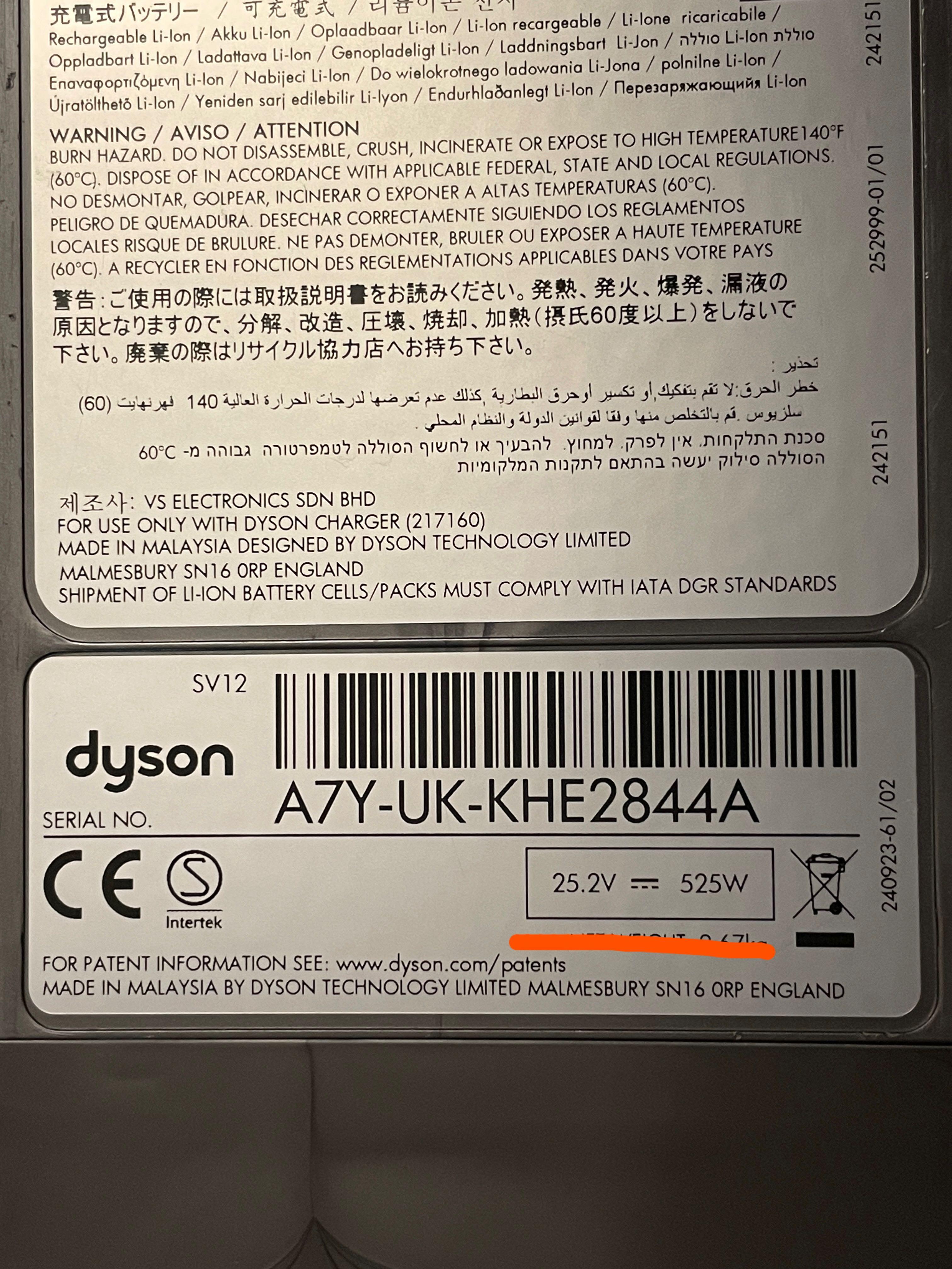Dyson V10, V11, V12 - 高容量日本電池升 
