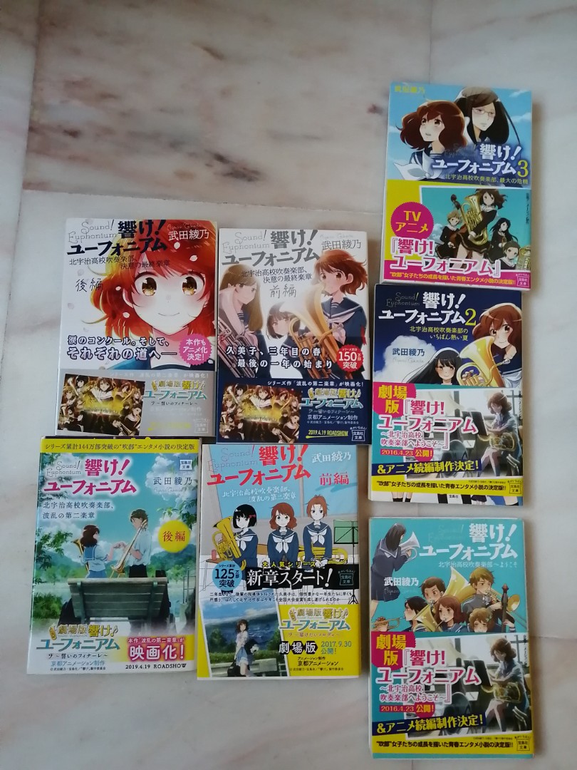 Hibike Euphonium Light Novel Hobbies Toys Books Magazines Fiction Non Fiction On Carousell