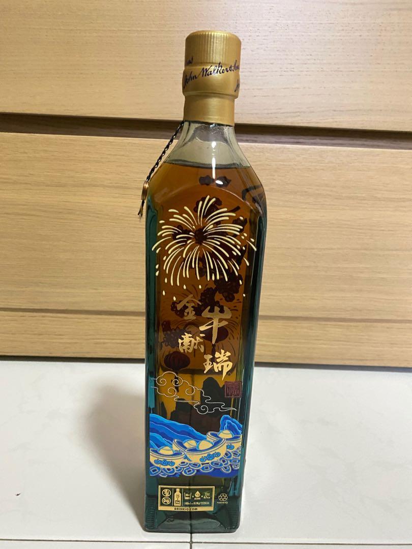 Johnnie Walker blue label year of the OX, Food & Drinks ...