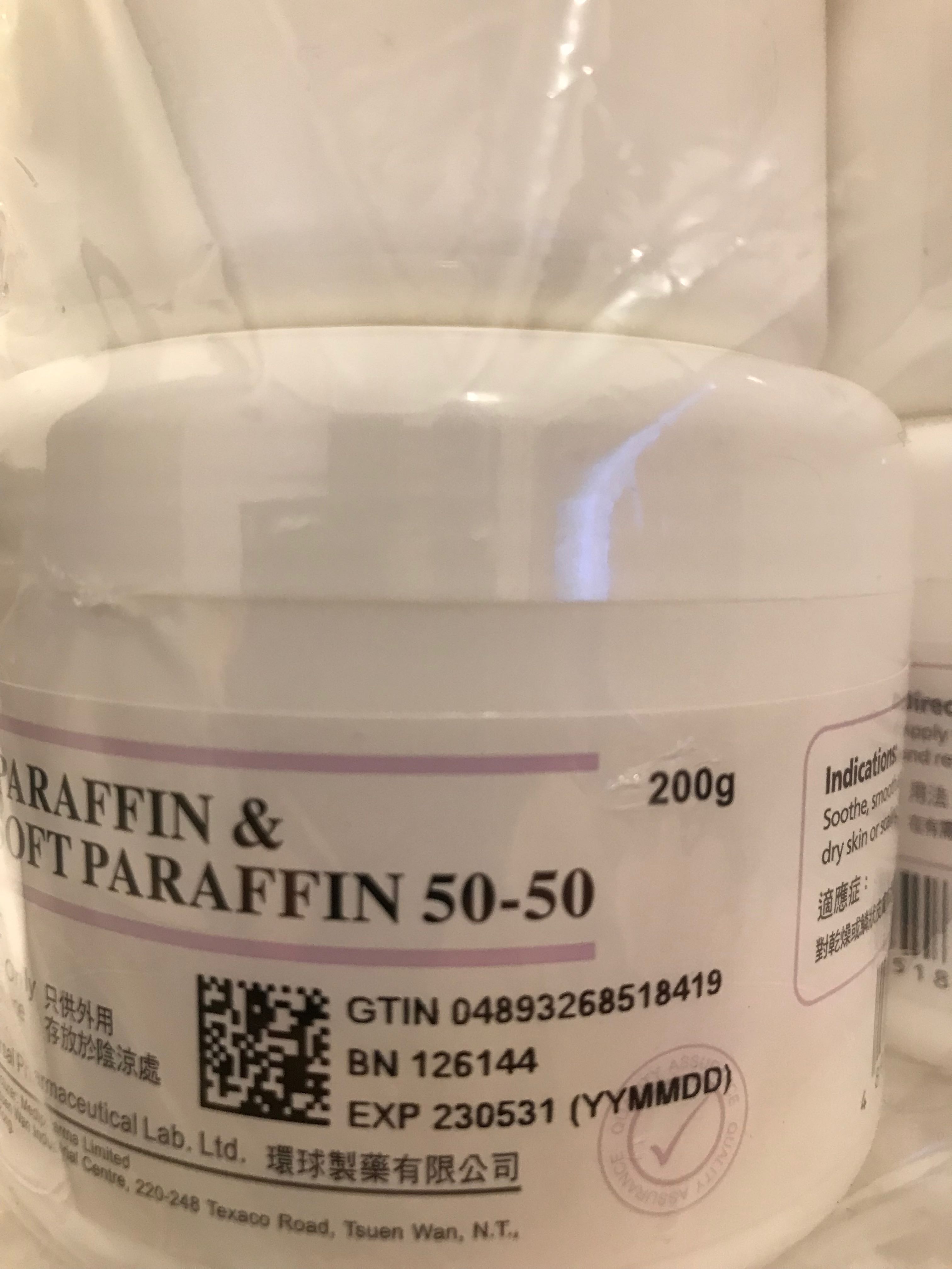 Liquid Paraffin & White Soft Paraffin 50 50 ECZEMA濕疹敏感潤膚軟膏, 美容＆個人護理, 沐浴