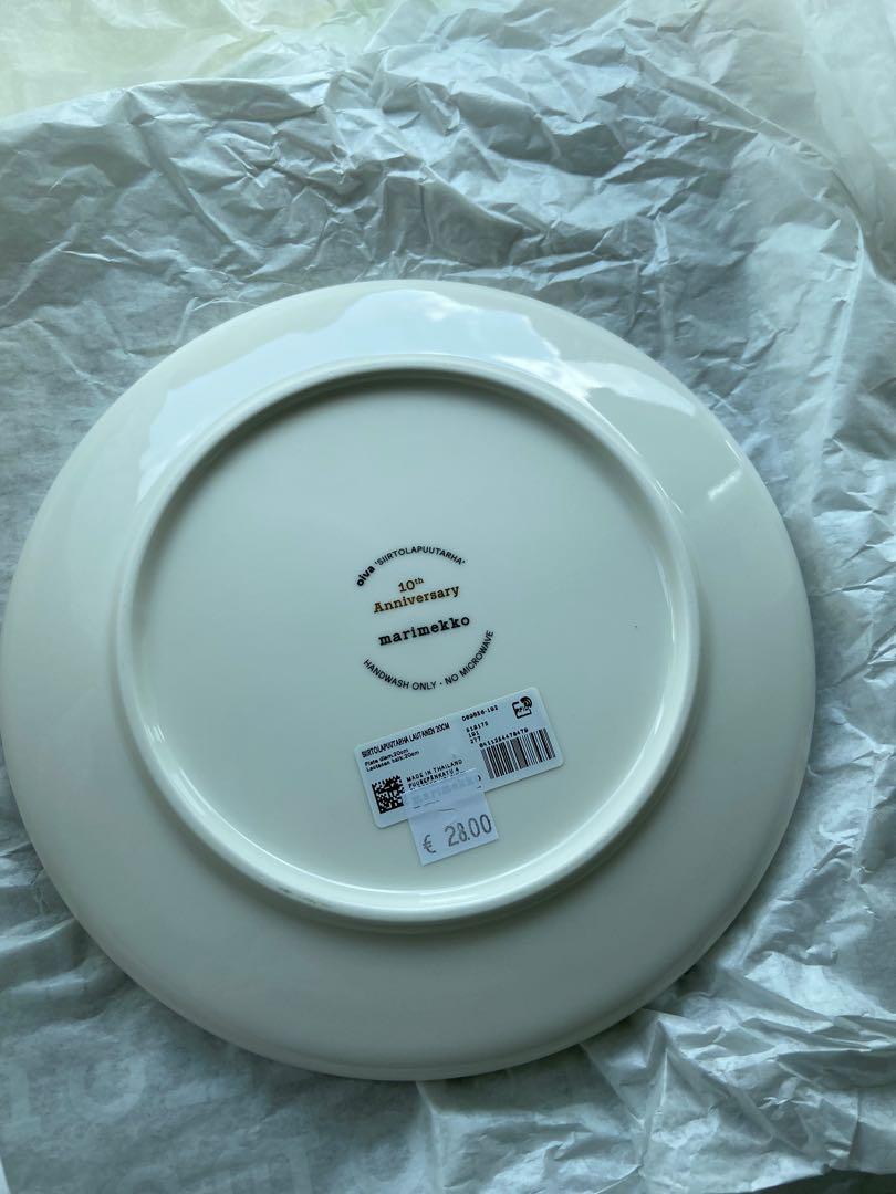 Marimekko Ovia 10th anniversary 20cm Plate(金邊特別版）, 傢俬＆家居, 廚具和餐具, 茶具配件-  Carousell