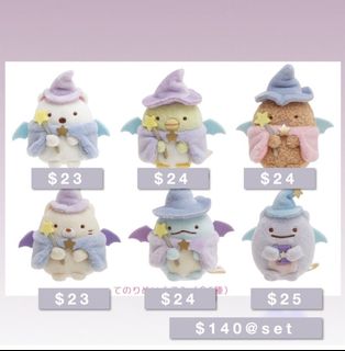 (Category: ) located in . Submitted by sumikkogurashifans_sg (Listing ID 1114482322, Image 1). Description: .