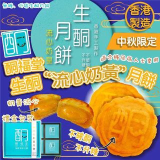 （分類：）位於 。 由 supermame7 提交（商品編號 1114453327，圖片 1）。簡介： 。