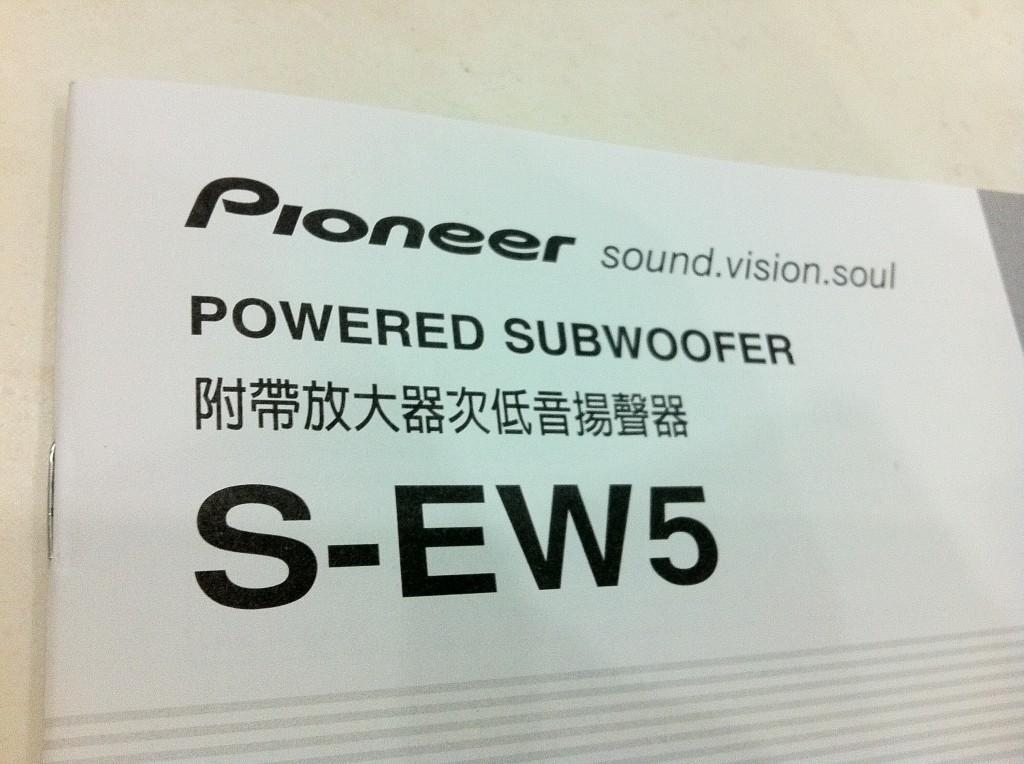 Pioneer SEW5 Powered SubWoofer Not working, Audio, Soundbars, Speakers & Amplifiers on Carousell
