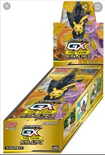 (Category: ) located in . Submitted by minionmz (Listing ID 1114496854, Image 1). Description: .