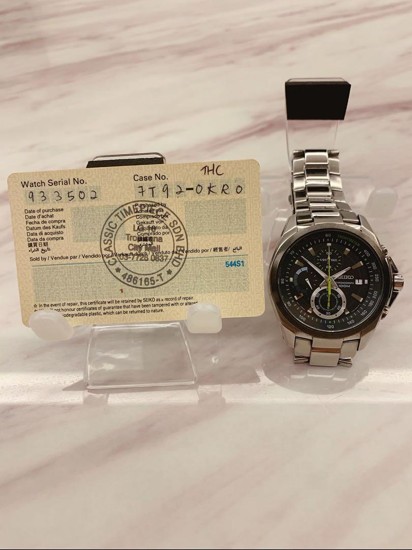 SEIKO Watch (with Certificate Of Guarantee Card), Men's Fashion, Watches &  Accessories, Watches on Carousell