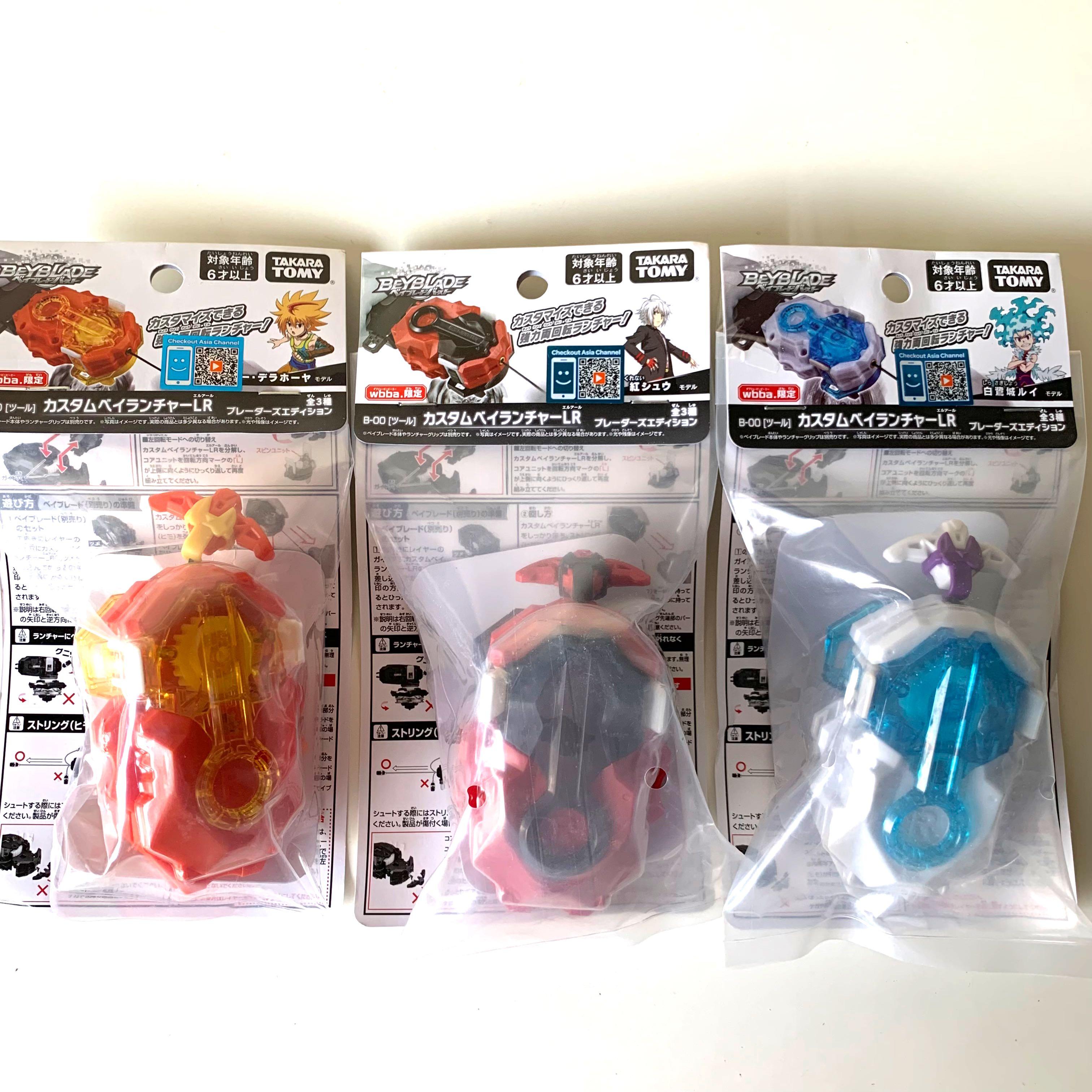 Beyblade WBBA Beyblade Burst DB String Launcher Custom Beylauncher LR