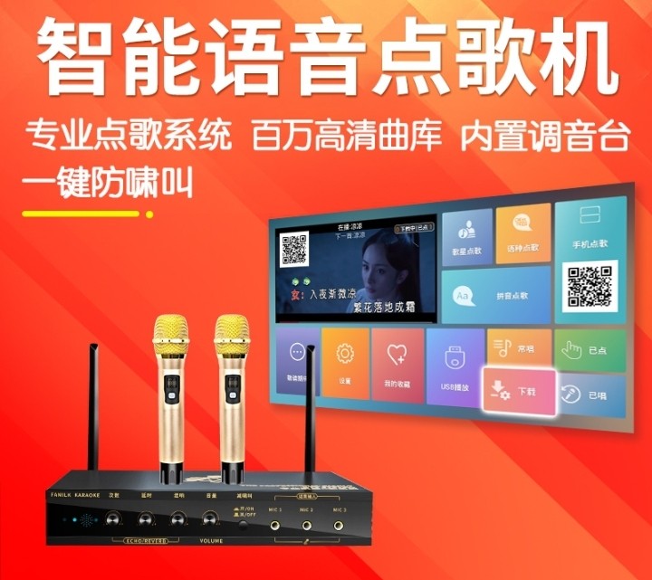 WiFi Chinese Karaoke Song Selector, Audio, Other Audio Equipment on
