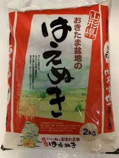 （分類：）位於 。 由 hitsell365 提交（商品編號 1114392998，圖片 1）。簡介： 。