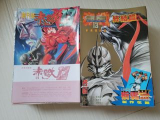 （分類：）位於 。 由 rickyipkiki1997 提交（商品編號 1114615049，圖片 1）。簡介： 。