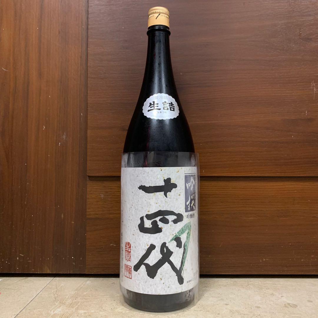 十四代 吟撰 1800ml - 日本酒