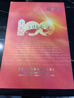 (Category: ) located in . Submitted by leeyeecheong (Listing ID 1114602080, Image 1). Description: .