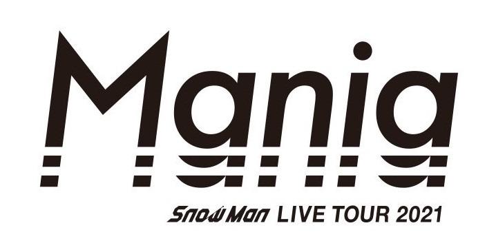 28/9截單) 代購Snow Man LIVE TOUR 2021 Mania Goods, 興趣及遊戲
