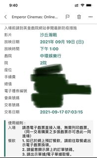 （分類：）位於 。 由 xcxjx 提交（商品編號 1114539663，圖片 1）。簡介： 。