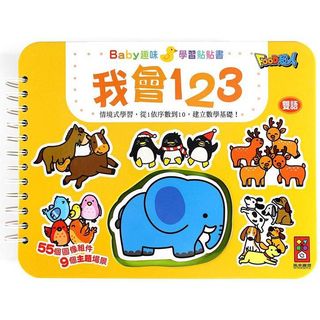 （分類：）位於 。 由 fayfaycookie 提交（商品編號 1114543798，圖片 1）。簡介： 。