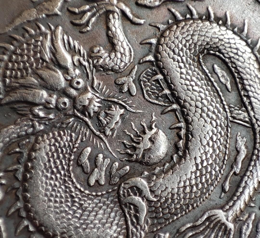 四川龍洋光緒元寶, 興趣及遊戲, 收藏品及紀念品, 錢幣- Carousell 四川龍洋光緒元寶, 興趣及遊戲, 收藏品及紀念品, 錢幣- Carousell