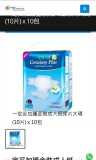 （分類：）位於 。 由 greenteablue 提交（商品編號 1114607400，圖片 1）。簡介： 。