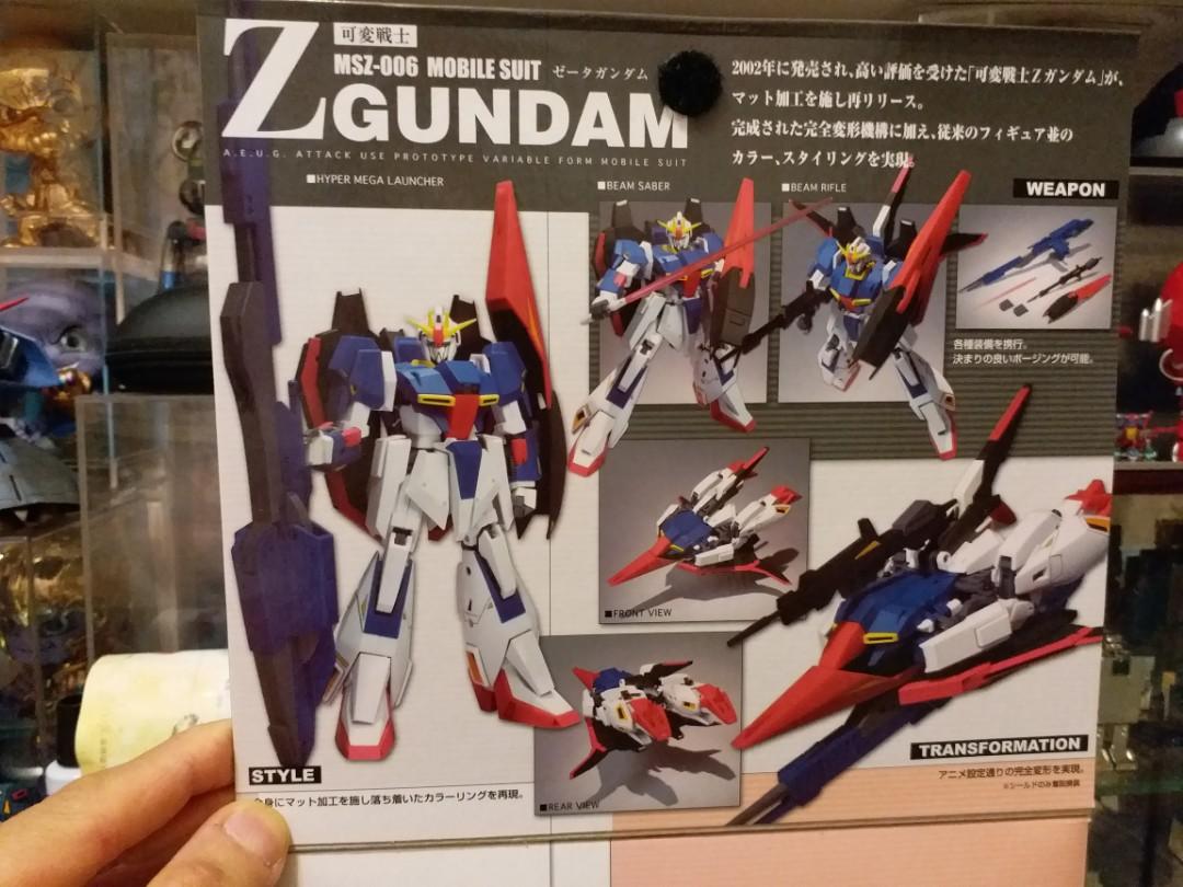 高達gundam合金超合金z Gundam 可變戰士完全變型 興趣及遊戲 玩具 遊戲類 Carousell