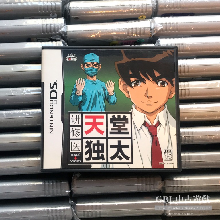 旺角實體店] NDS 實習醫生天堂獨太Kenshuui Tendo Dokuta 研修医天堂独